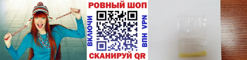Гашиш Фурманов
