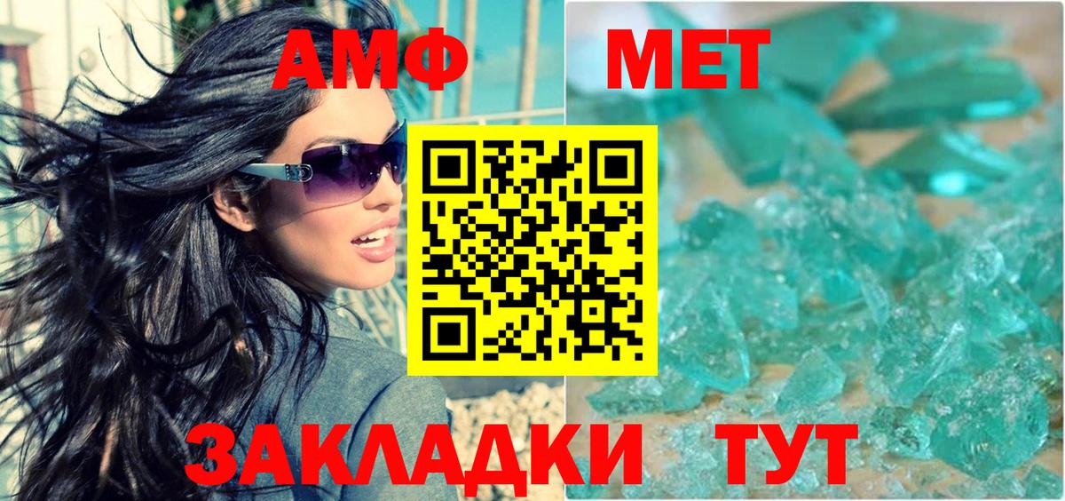 АМФЕТАМИН  Вход с VPN  АМФЕТАМИН  Фурманов  АМФЕТАМИН VHQ 