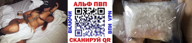 hydra вход  Фурманов  Альфа ПВП СК 