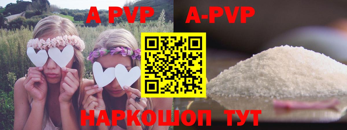 APVP СК КРИС  A PVP крисы CK  Фурманов  Вход с VPN 