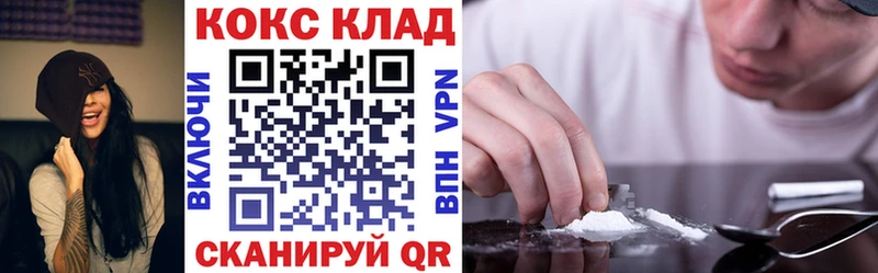 COCAIN Эквадор наркота Фурманов