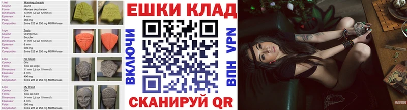 ЭКСТАЗИ DUBAI  наркота  Фурманов 