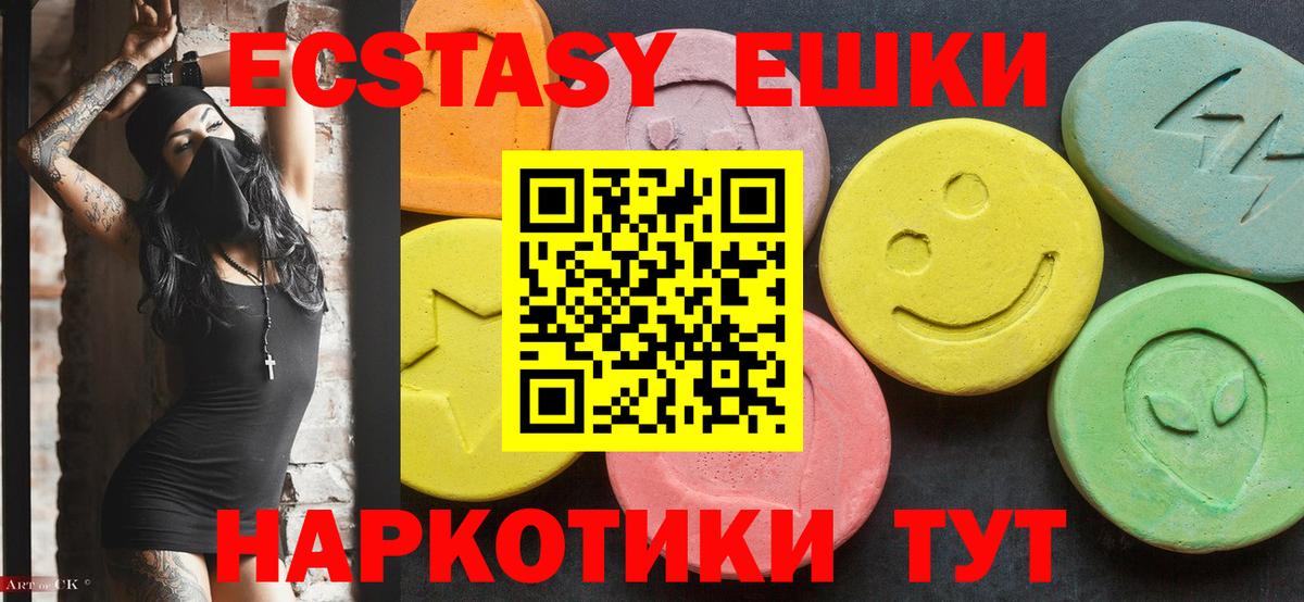 Фурманов  ЭКСТАЗИ Punisher  Вход с VPN 