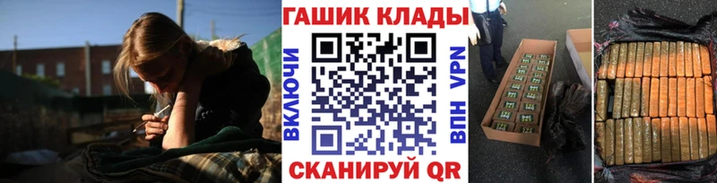купить  сайты  Фурманов  ГАШ hashish 