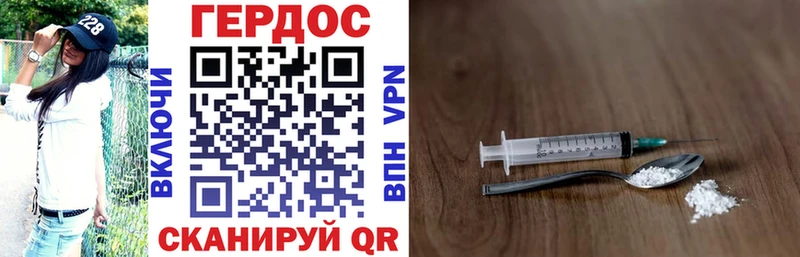 дарнет шоп  Фурманов  Героин Heroin 