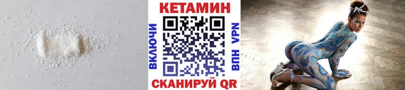 продажа наркотиков  Фурманов  Кетамин VHQ 