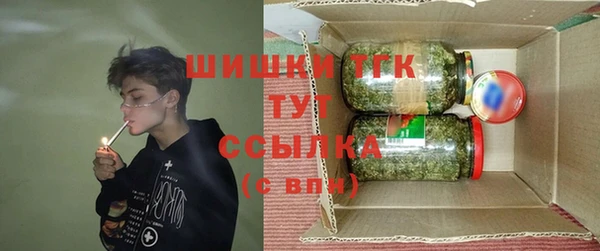 метамфетамин Абдулино