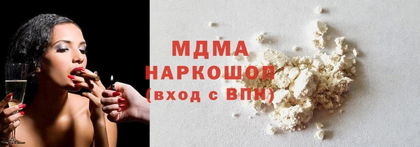 амф Абаза