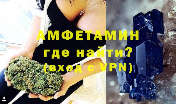 амф Абаза