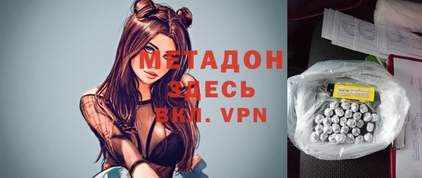 метамфетамин Абдулино