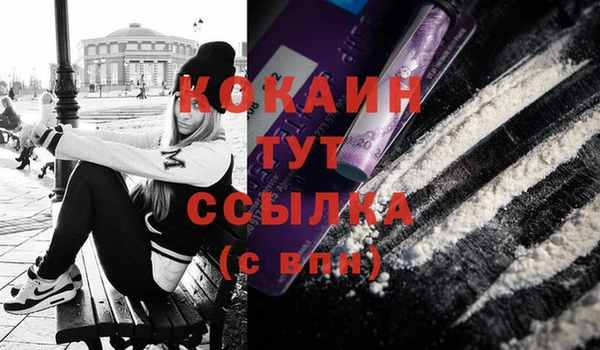 метамфетамин Абдулино