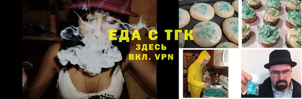 эйфоретик Абинск
