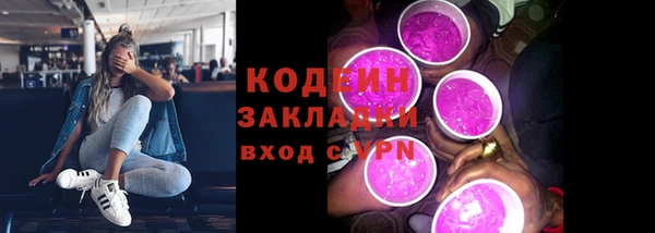 метамфетамин Абдулино