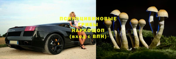 метамфетамин Абдулино