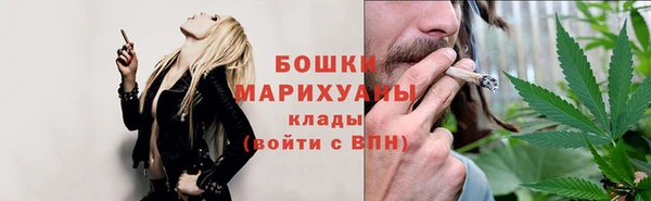 метамфетамин Абдулино