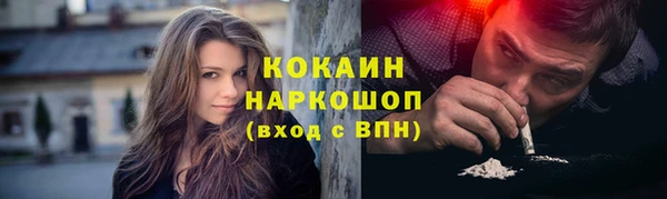 кокаин колумбия Алексин
