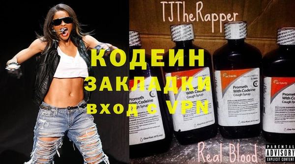 прущий лед Осташков