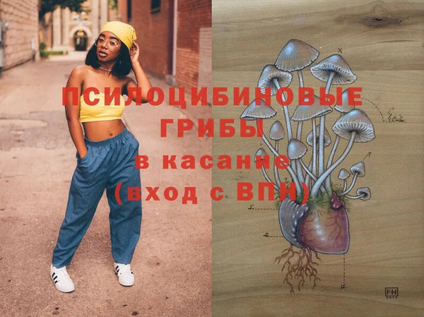 метамфетамин Абдулино