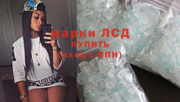 метамфетамин Абдулино