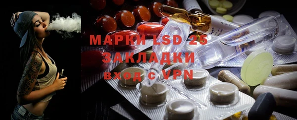эйфоретик Абинск