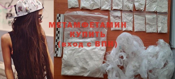 метамфетамин Абдулино