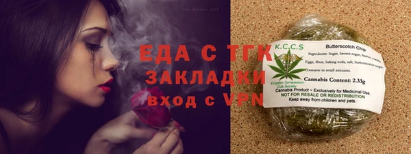 индика Алексеевка