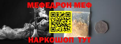 альфа пвп Комсомольск-на-Амуре
