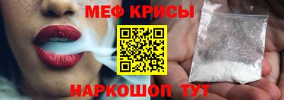 шишки Коммунар