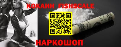шишки Коммунар