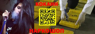 альфа пвп Комсомольск-на-Амуре