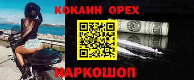 экстази Конаково