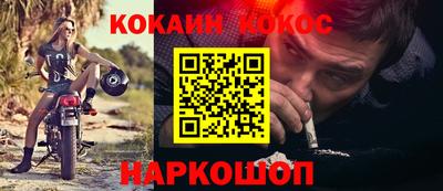 альфа пвп Комсомольск-на-Амуре