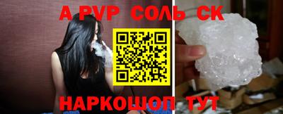 экстази Конаково
