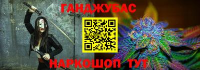 шишки Коммунар