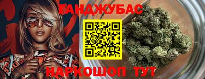 альфа пвп Комсомольск-на-Амуре