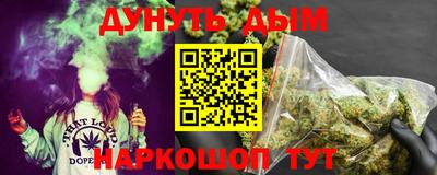 альфа пвп Комсомольск-на-Амуре