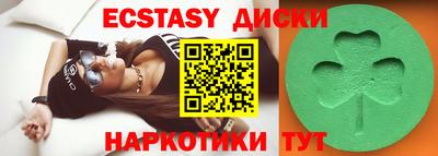 шишки Коммунар