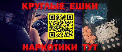 экстази Конаково