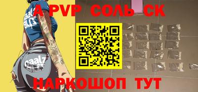 экстази Конаково