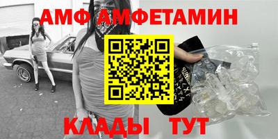 шишки Коммунар
