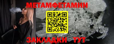 альфа пвп Комсомольск-на-Амуре