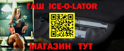 экстази Конаково