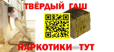 шишки Коммунар