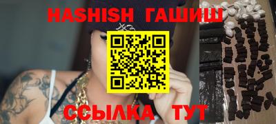 шишки Коммунар
