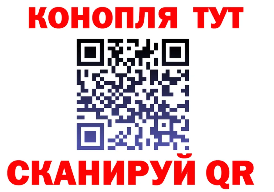 Марихуана Bruce Banner рабочий сайт площадка blacksprut Фурманов