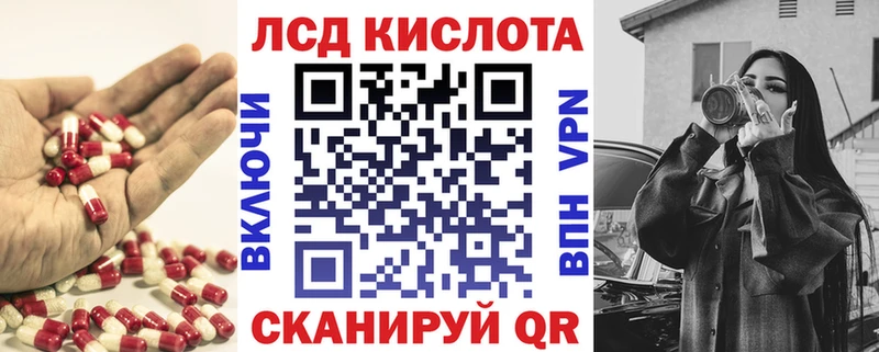 Лсд 25 экстази ecstasy  Фурманов 