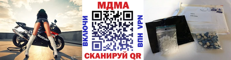 MDMA Molly  Фурманов 