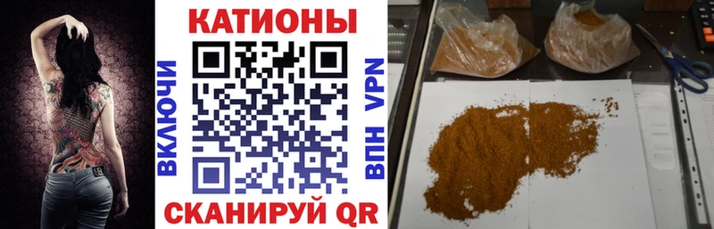 Мефедрон  Фурманов