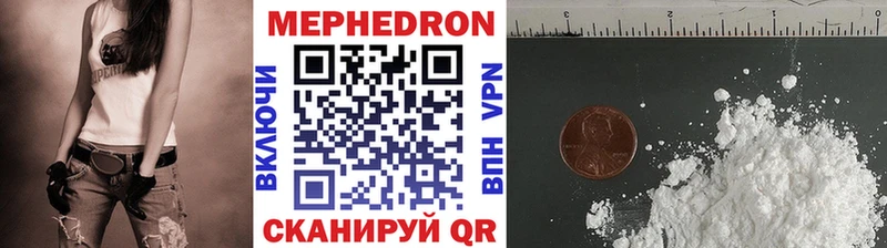 Меф 4 MMC  как найти   Фурманов 