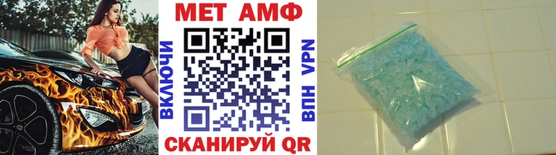 МЕТАМФЕТАМИН Декстрометамфетамин 99.9%  Фурманов 